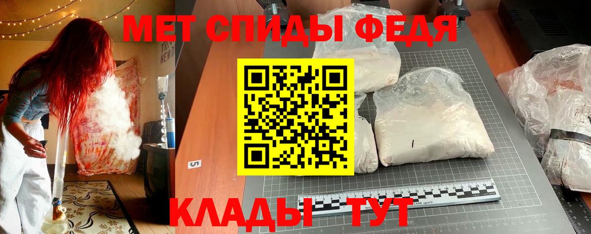 АМФ  Вход с VPN  Вичуга  АМФЕТАМИН  Амфетамин Розовый 