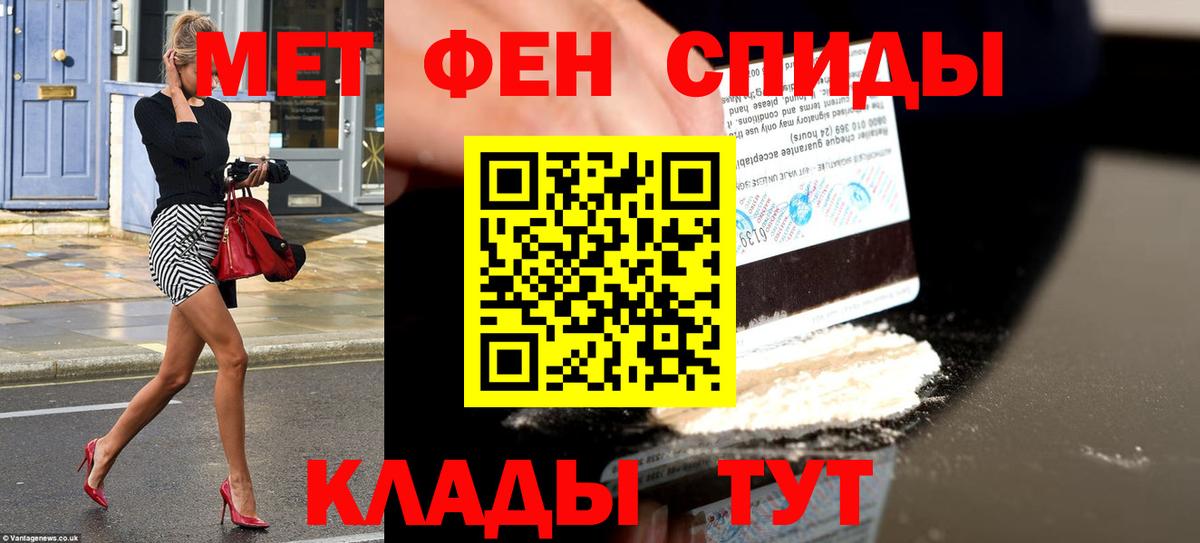 АМФЕТАМИН VHQ Вичуга
