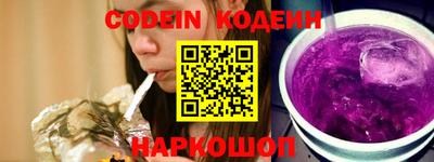 метамфетамин Можайск