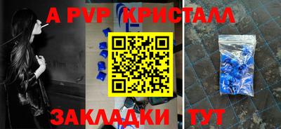 метамфетамин Можайск