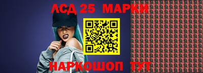 метамфетамин Можайск