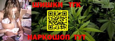метамфетамин Можайск