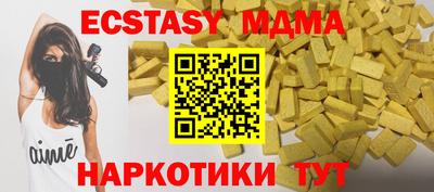 метамфетамин Можайск