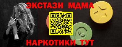 метамфетамин Можайск