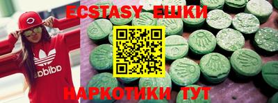 метамфетамин Можайск