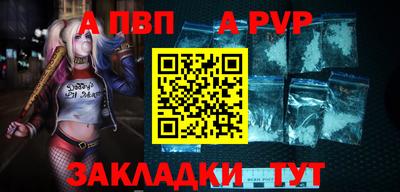 альфа пвп Можга