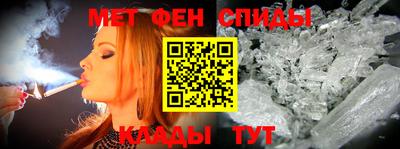 метамфетамин Можайск