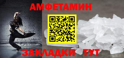 альфа пвп Можга