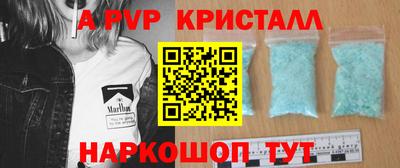 метамфетамин Можайск