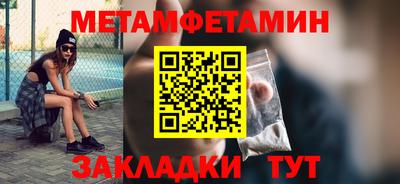 альфа пвп Можга