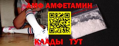 метамфетамин Можайск