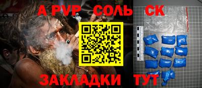 альфа пвп Можга
