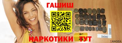 гашиш Моздок