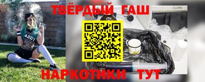метамфетамин Можайск