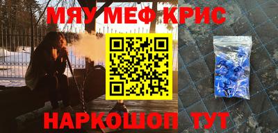 альфа пвп Можга