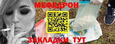 альфа пвп Можга