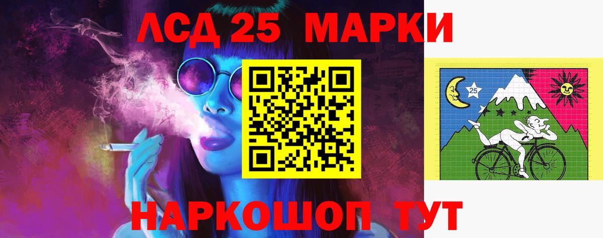 Вичуга  ЛСД экстази кислота  Вход с VPN 
