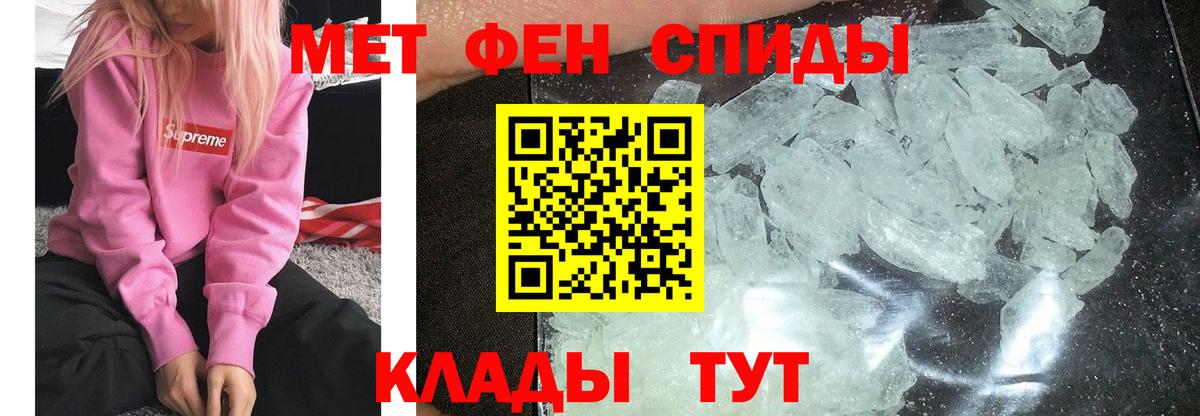 Первитин Декстрометамфетамин 99.9% Вичуга