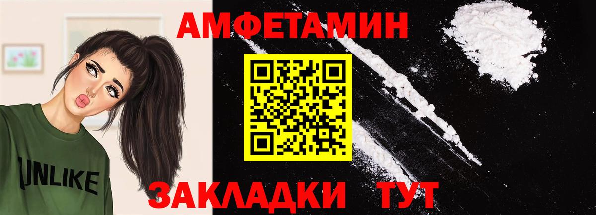 МЕТАМФЕТАМИН Methamphetamine  МЕТАМФЕТАМИН Methamphetamine  Вход с VPN  Вичуга 