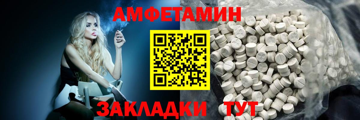 НБОМе  ТГК  Меф МЯУ МЯУ   Метамфетамин  ГАШ  Вичуга  Вход с VPN  Конопля  Кокаин  ГАШ 