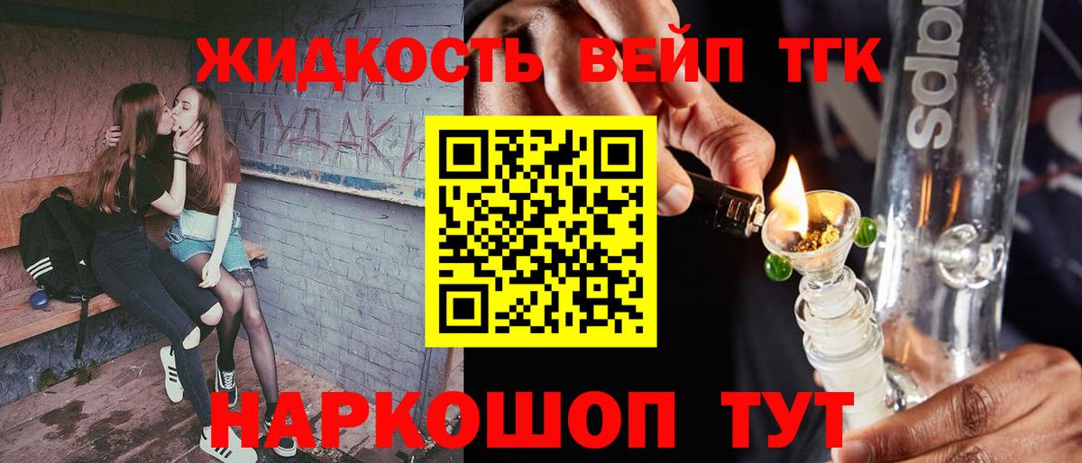 KRAKEN ссылки  Дистиллят ТГК THC oil  Вход с VPN  Вичуга 