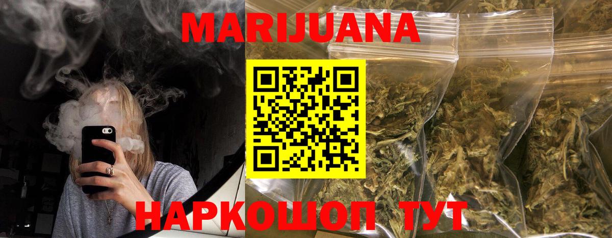 Каннабис Amnesia  Бошки марихуана план  Вичуга  Марихуана SATIVA & INDICA  Вход с VPN 